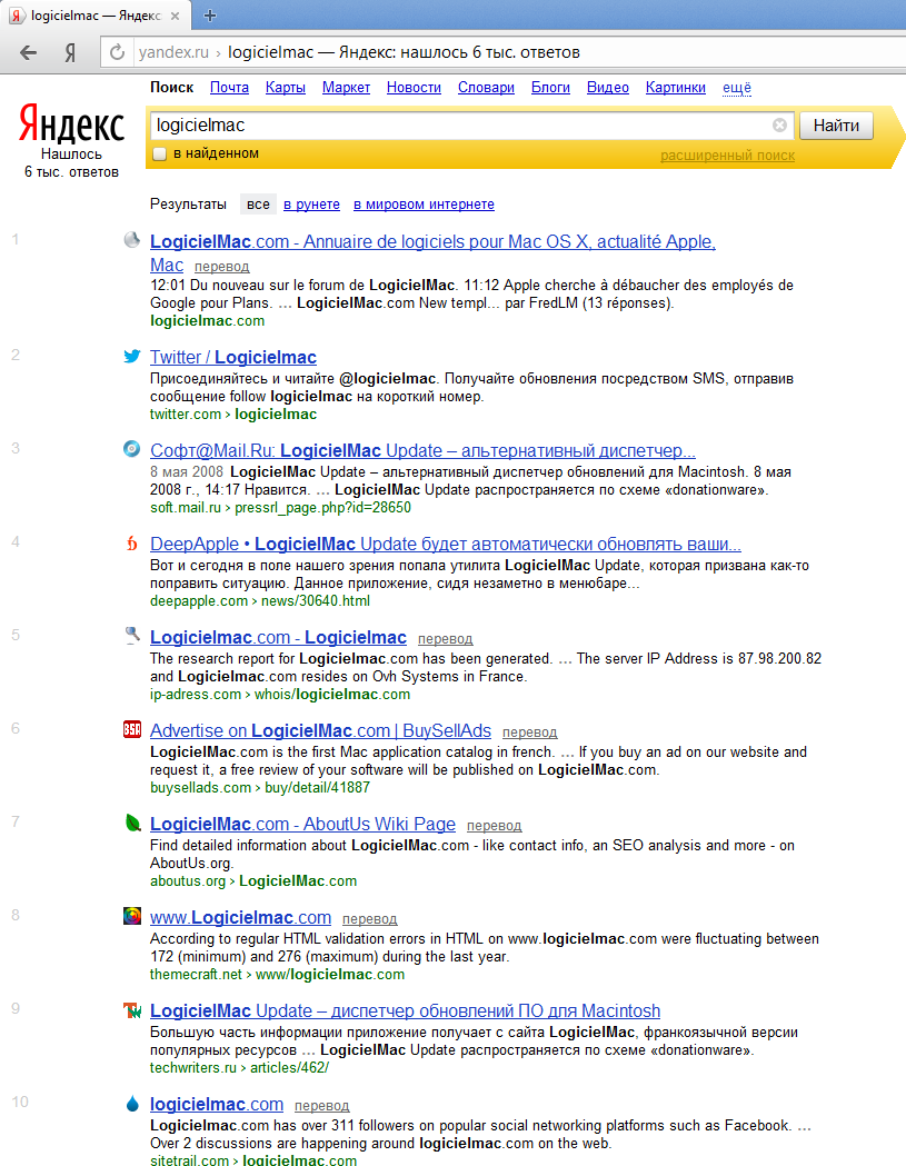 Ohhh, Yandex Mac