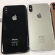 FUITE : Serait-ce l’iPhone 8 ?