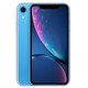 L’iPhone XR est enfin disponible en précommande 