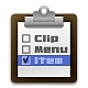 App : ClipMenu, gere l'historique du presse papier