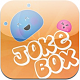 Concours : 10 licences de JokeBox 2.0 pour iOS à gagner