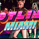 Hotline Miami débarque sur Mac