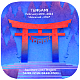Un peu de poésie avec Tengami sur iOS dès le 20 février