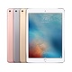 iOS 9.3.2 fonctionne enfin sur l’iPad pro 9,7 pouces