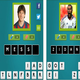 Football Player Quiz iOS