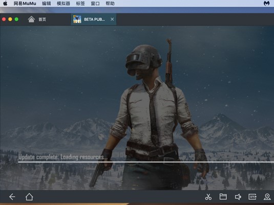 PUBG macOS